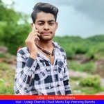 Udagi Chen Ki Chadi Mintu Taji Veersing Banota (Rajsthani)