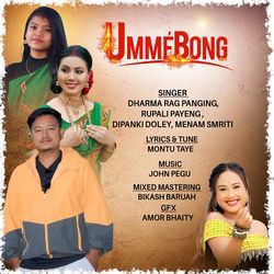 Ummebong