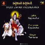 VACCHENANDI VACCHENANDI
