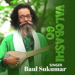 Valobashi Go l Baul Sukumar l Bangla Song