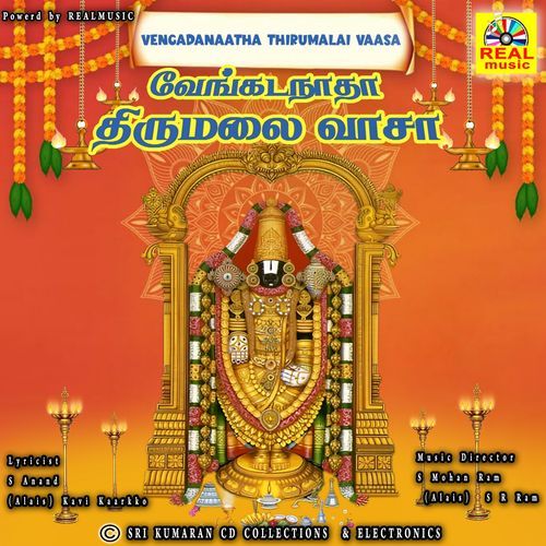 Vengadanaatha Thirumalai Vaasa 