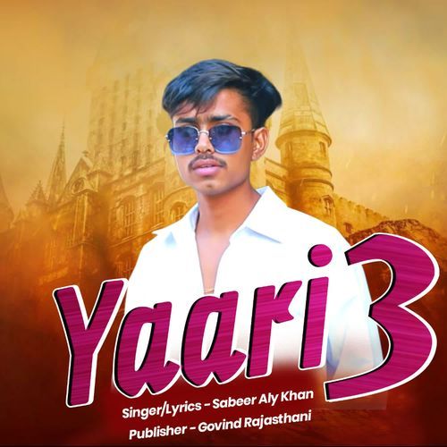 Yaari 3