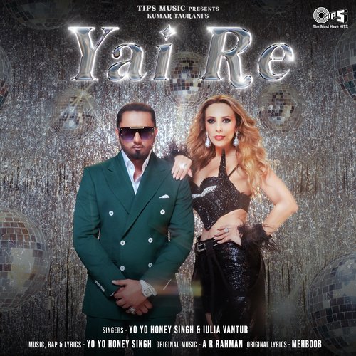 Yo Yo Honey Singh – First Kiss Lyrics