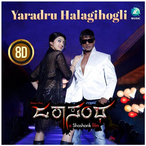 Yaradru Halagihogli 8D (From "Jarasandha")