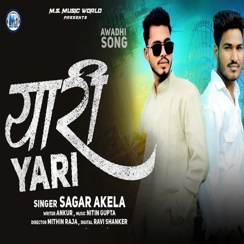 Yari