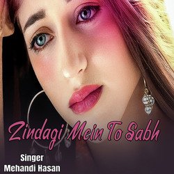 Zindagi Mein To Sabh-HVosfTdxcQE