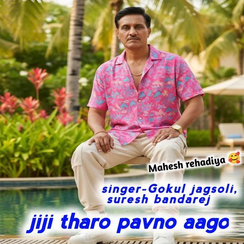 jiji tharo pavno aago