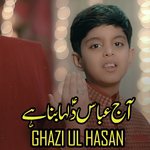 Aaj Abbas A.S.Dulha Bana Hai