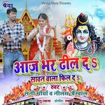 Aaj Bhar Dhil Da Bol Bum