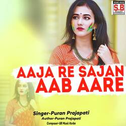 Aaja Re Sajan Aab Aare-MgclRj4DXH4