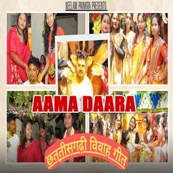 Aama Daara