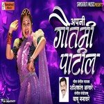 Aapani Gautami Patil