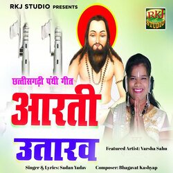 Aarti Utarv-SFs8fQBqBwE