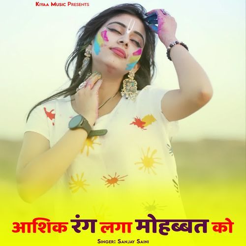 Aashiq Rang Laga Mohabbat Ko