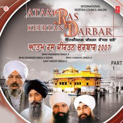Aatam Ras Keertan Darbar 2007