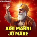 Aisi Marni Jo Mare - Shabad Gurbani