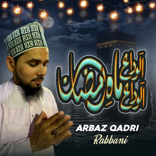 Alwada Alwada Mahe Ramzan