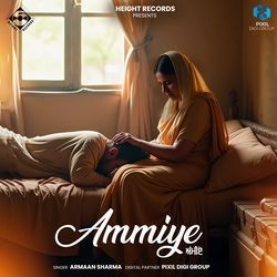 Ammiye