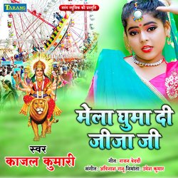 Ara Ke Mela Guma Di-KAEFBURfUV0