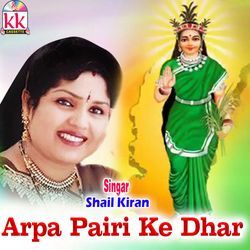 Arpa Pairi Ke Dhar-RVk0Ux1gf2o