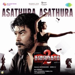 Asathura Asathura (From &quot;Thalainagaram 2&quot;)-MRoSZAFTfVQ