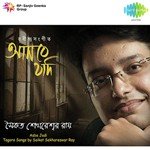 Pran Chay Chokkhu Na Chay - Saikat Sekhareswar Ray
