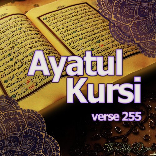 Ayatul Kursi Verse 255