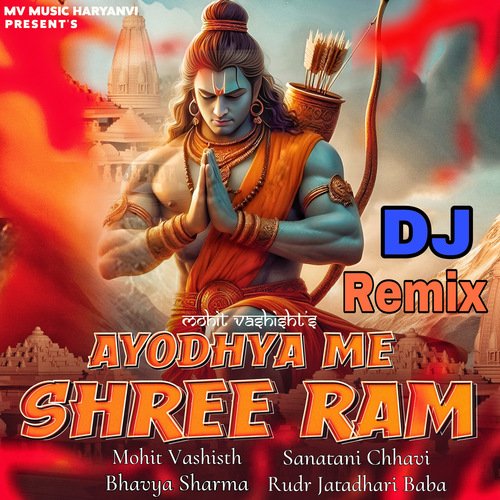 Ayodhya Me Shree Ram Dj Remix