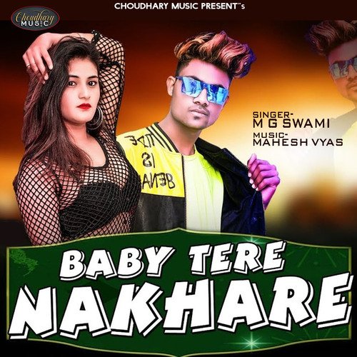 Baby Tere Nakhare