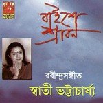 Tomar Khola Hawa