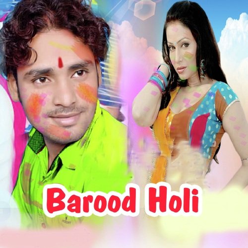 Barood Holi