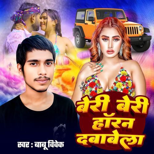 Beri Beri Horan Dababela