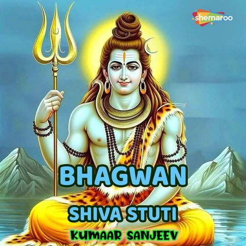 Bhagwan Shiva Stuti