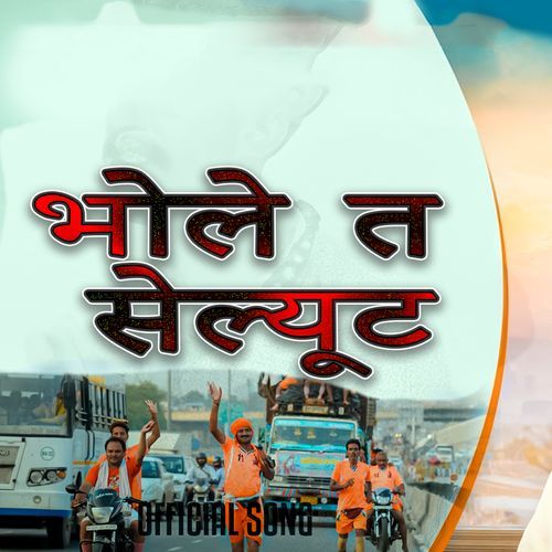 Bhole Ta Salute