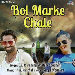 Bol Marke Chale-HipdZwVfBx4