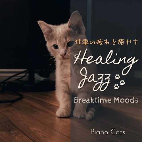 Music to Soothe the Body