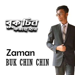 Buk Chin Chin Korche Hay (Cover Version)-ST8McgF1Dl0