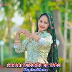 CHHORI TU KUNKO DIL TODGI