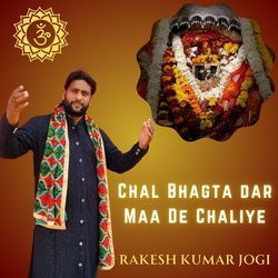 Chal Bhagta Dar Maa De Chaliye-FSkgRD59AkA