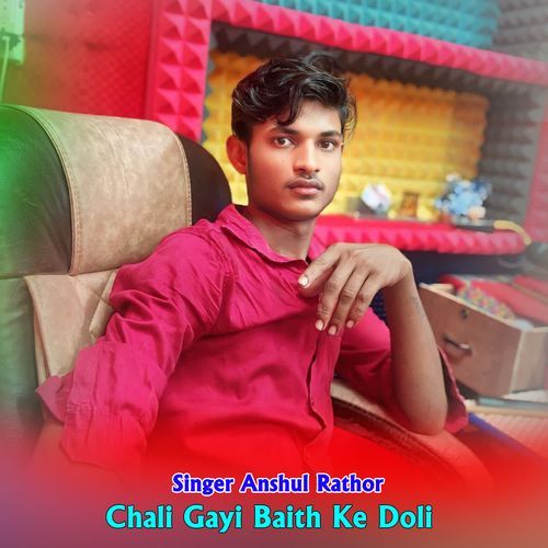 Chali Gayi Baith Ke Doli