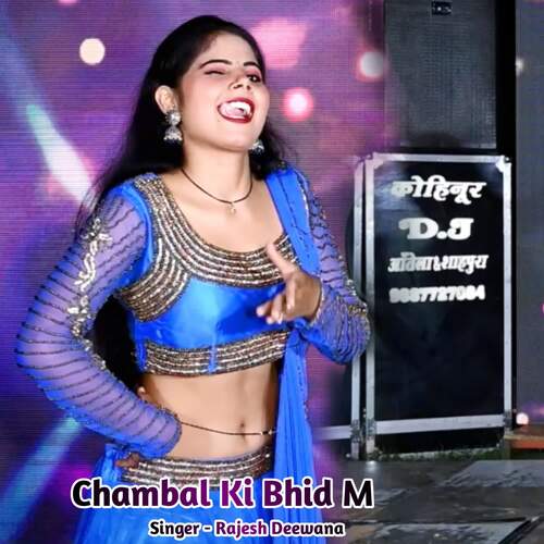 Chambal Ki Bhid M