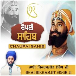 Chaupai Sahib