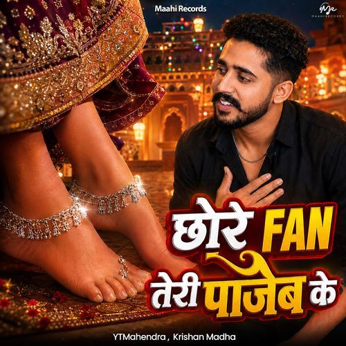 Chhore Fan Teri Pajeb Ke