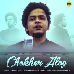 Chokher Aloy-HRA7ewBFemQ