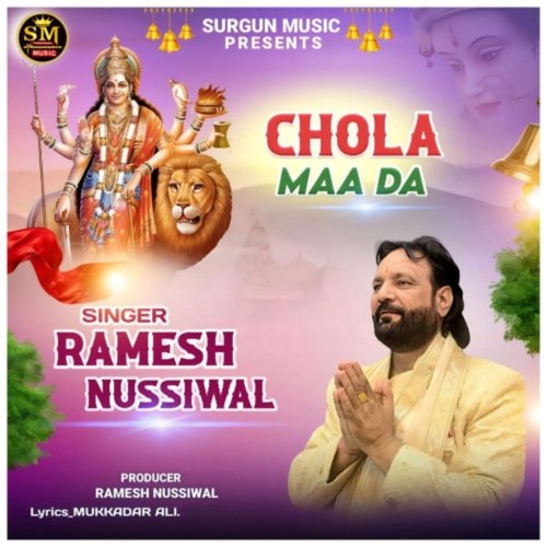 Chola Maa Da