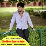 Chori Gora Gora Gal Najar