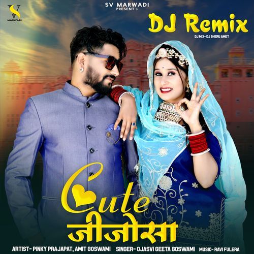 Cute Jijosa DJ Remix (Original)