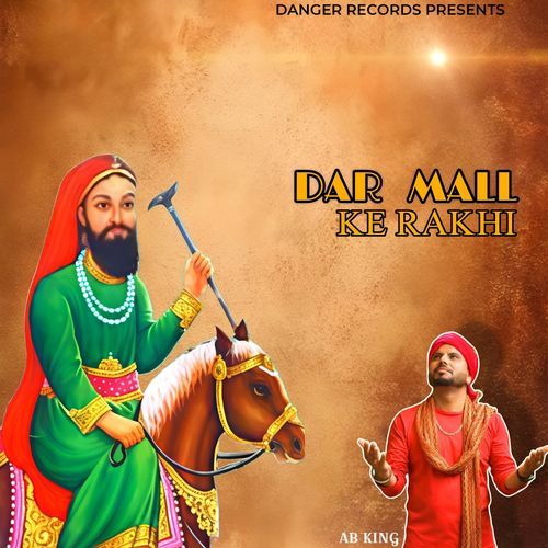 Dar Mall Ke Rakhi