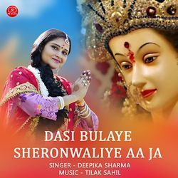 Dasi Bulaye Sheronwaliye Aa Ja-KB4OUD10Z0M