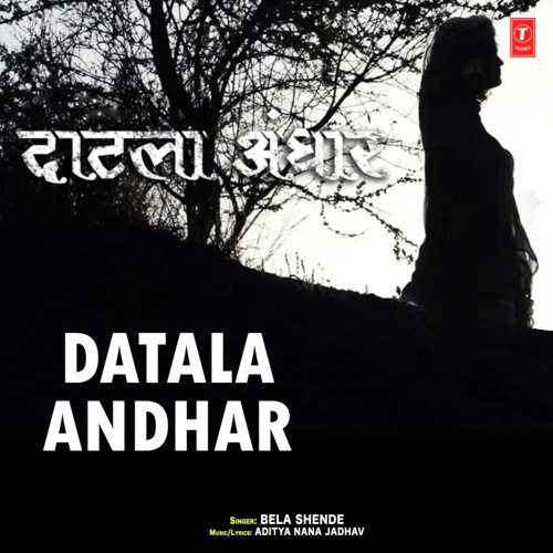 Datala Andhar